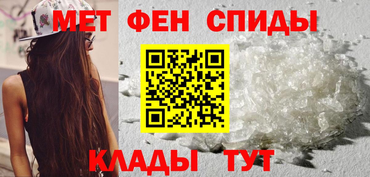 АМФ Розовый  Вход с VPN  АМФ  Амфетамин  Горячий Ключ 