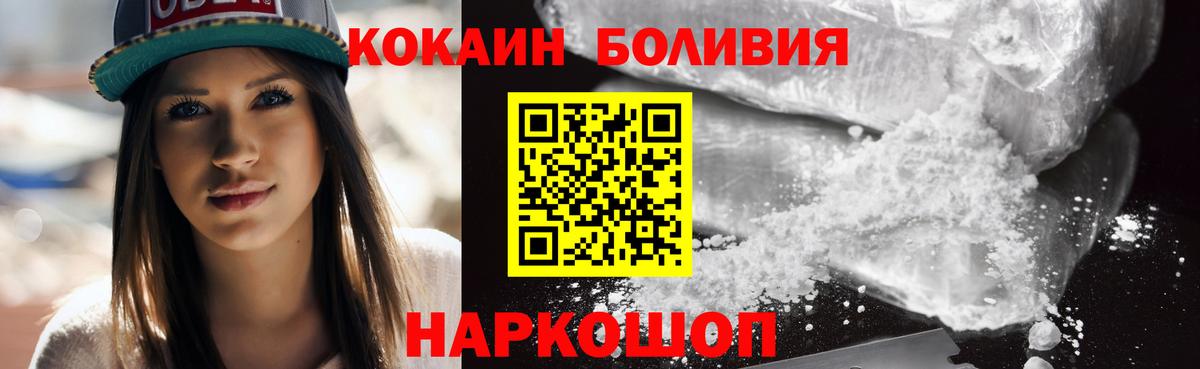 Бошки Шишки  Альфа ПВП СОЛЬ кристаллы  НБОМе  Горячий Ключ  ЭКСТАЗИ  Вход с VPN  Кетамин  Лсд 25  Меф кристаллы  Гашиш  Кокаин 
