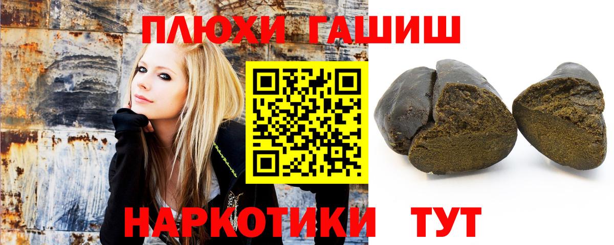 ГАШИШ AMNESIA HAZE Горячий Ключ