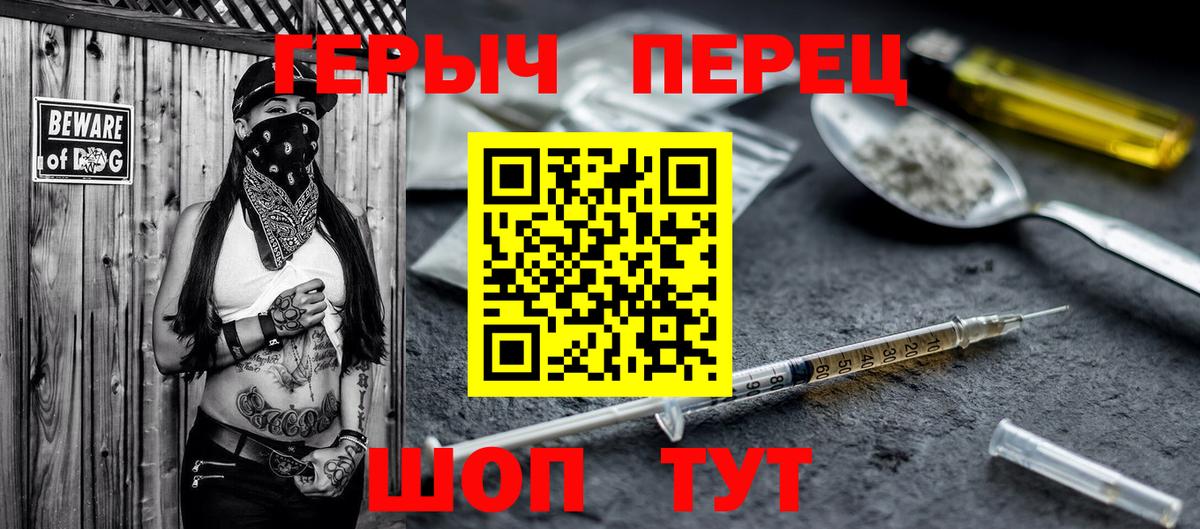 Героин Афган  Вход с VPN  Горячий Ключ 