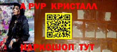 соль курить ск Чебоксары