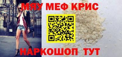 прущая мука Чапаевск