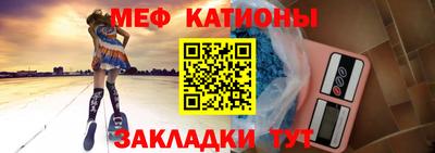 мефедрон VHQ Чебаркуль