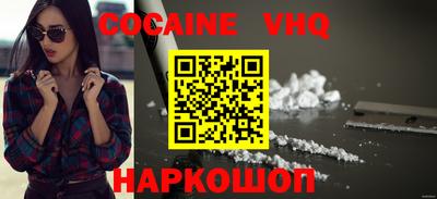соль курить ск Чебоксары