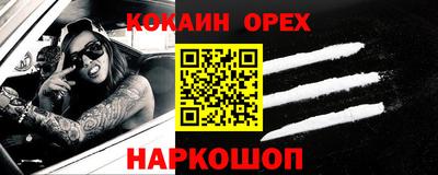 соль курить ск Чебоксары
