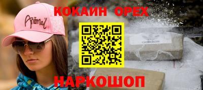 прущая мука Чапаевск
