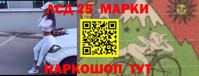 бутират Шахты
