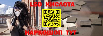мефедрон VHQ Чебаркуль