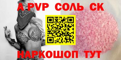 мефедрон VHQ Чебаркуль