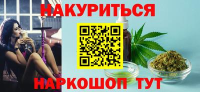 мефедрон VHQ Чебаркуль