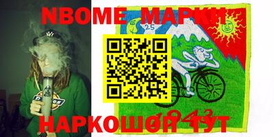 соль курить ск Чебоксары