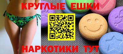 мефедрон VHQ Чебаркуль