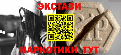 мефедрон VHQ Чебаркуль