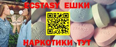мефедрон VHQ Чебаркуль