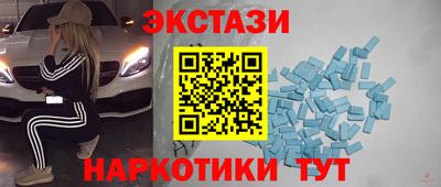 мефедрон VHQ Чебаркуль