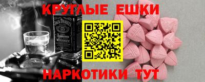 прущая мука Чапаевск