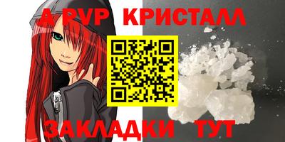 соль курить ск Чебоксары