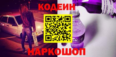мефедрон VHQ Чебаркуль