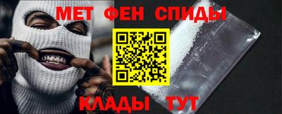 мефедрон VHQ Чебаркуль