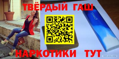 соль курить ск Чебоксары