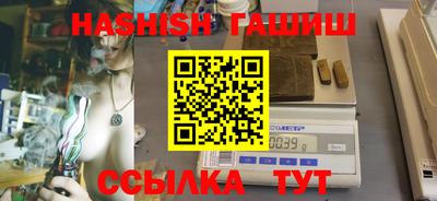 соль курить ск Чебоксары
