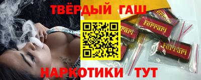 соль курить ск Чебоксары