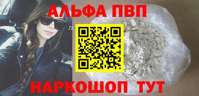 мефедрон VHQ Чебаркуль