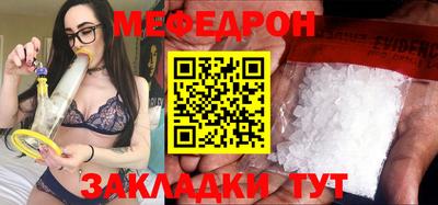 прущая мука Чапаевск