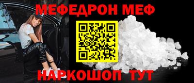 соль ск Шебекино