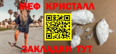 прущая мука Чапаевск