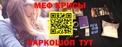 мефедрон VHQ Чебаркуль
