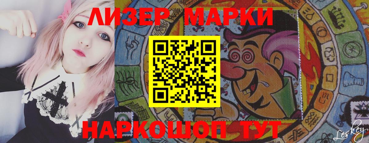 Лсд 25 экстази кислота  ссылка на мегу ONION  Горячий Ключ  Вход с VPN  LSD-25 экстази ecstasy 