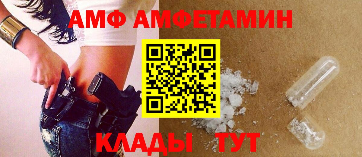 МЕТАМФЕТАМИН витя  Вход с VPN  МЕТАМФЕТАМИН витя  Горячий Ключ 
