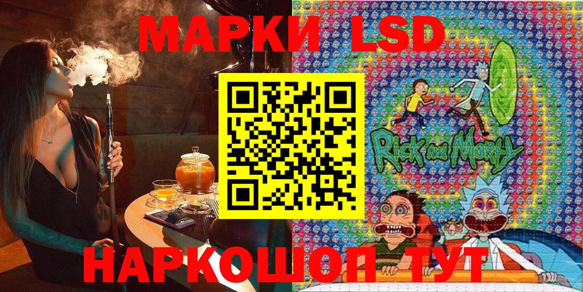 Марки NBOMe  Вход с VPN  Горячий Ключ  Марки N-bome 1,5мг 